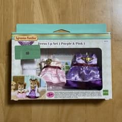 シルバニアファミリー ドレスアップセット (パープル＆ピンク)のサムネイル