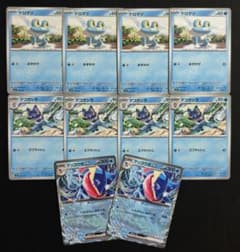 メガゲッコウガexsar 他sr等８枚セットまとめ売り ポケカ】メガゲッコウガex SARの価格相場を徹底解説！高騰理由や最新