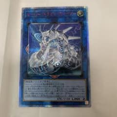 遊戯王 サイバー・ドラゴン・ズィーガー 20thシークレットレア アジア