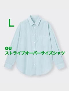 【美品】GU ストライプオーバーサイズシャツ　グリーン　Ｌのサムネイル