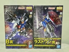 MG RX-78-2 건담 Ver.2.0 솔리드 클리어 각종 세트