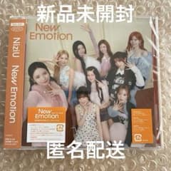 新品未開封】NiziU New Emotion CD 通常盤 - メルカリ