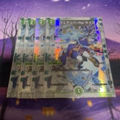 フェアリー・Re：ライフ 神アート 4枚 - メルカリ