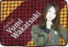 若月佑美 ブランケットのサムネイル