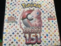 【未開封シュリンク付】ポケモンカード151  boxのサムネイル