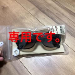 うにサマ専用                無印良品のサングラスのサムネイル