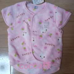 専用です！ もこもこ ベスト  90のサムネイル