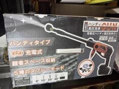 充電式ハンディ高圧洗浄ガン　HDL-KSG20225 充電式ハンディ高圧洗浄ガン HDL-KSG20225 - メルカリ