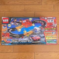 トミカアクセルサーキット　車2台付きのサムネイル