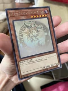遊戯王　ブラックマジシャンガール　ホロ　おまけ追加可のサムネイル