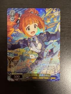 WS ヴァイス アイマス765 ピピカ リリカ 高槻 やよい SP サイン ピピカ・リリカ 高瀬やよい トレーディングカード ヴァイス