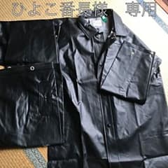 ひよこ番長様専用　国鉄雨具カッパ上下のサムネイル