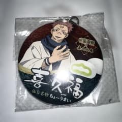 Jujutsu Kaisen Kikusui-an Can Badge Ryomen Sukuna Sendai specialty