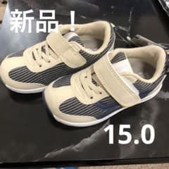 専用！新品！イフミー15.0のサムネイル