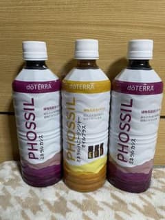 doTERRA ミネラル 3本セットのサムネイル