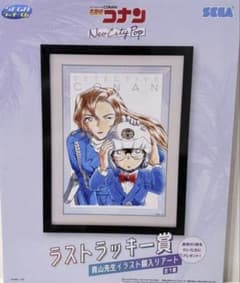 名探偵コナン SEGAラッキーくじ ラストラッキー賞 額入りアート - メルカリ