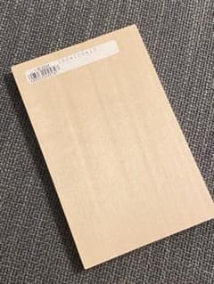 シナ彫刻材 彫刻板 しな シナの木 ベニア DIYのサムネイル