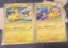 たくろー様 リクエスト 2点 まとめ商品のサムネイル
