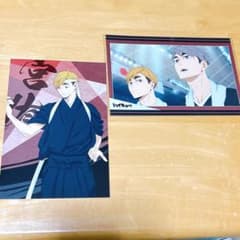 ハイキュー 稲荷崎 ブロマイド ポストカード - メルカリ