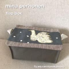 専用)ミナペルホネン☆帆布のバスケット(スワン) - メルカリ