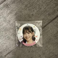 櫻井優衣　缶バッジのサムネイル