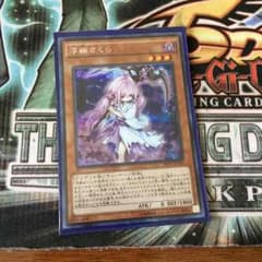 ヤジレン様専用のサムネイル