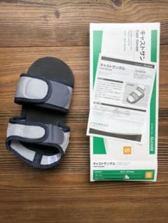 キャストサンダルのサムネイル