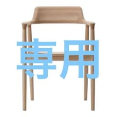 マルニ木工　ヒロシマチェア　HIROSHIMACHAIR カールハンセンのサムネイル