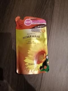 himawariシャンプー詰替用新品ヒマワリのサムネイル