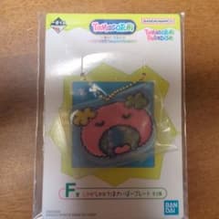 一番くじ たまごっち F賞 しゃかしゃかたまさいぼープレートのサムネイル