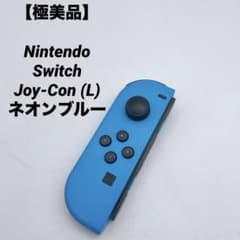 極美品】Nintendo Switch Joy-Con (L) ネオンブルー - メルカリ