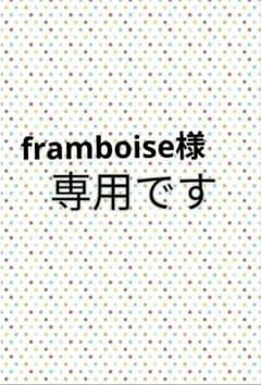 【新品タグ付き】LOULOUWILLOUGHBY パピヨンアーガイルスカート　黒 ルルウィルビー パピヨンアーガイルフレアスカート アルアバイル ANAYI