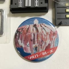 シルバーブルーメ マッキー3号』バッジ ウルトラメカニックス