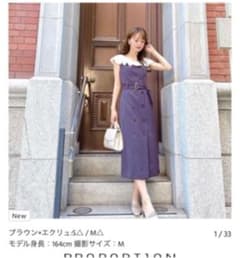 フリルカラートレンチワンピースのサムネイル
