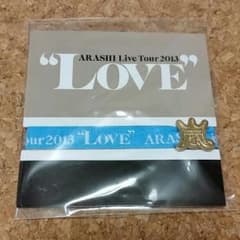 嵐　LOVEツアー　リボンブレス　青のサムネイル