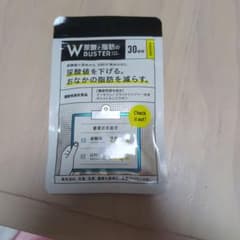W尿酸と脂肪のBUSTER 30粒のサムネイル