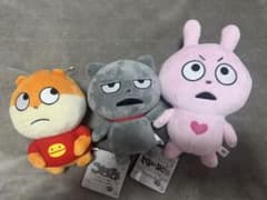 にしむらゆうじ　ぬいぐるみ　3点セットのサムネイル