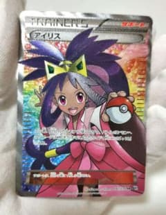 アイリス SR BW9 メガロキャノン 082/076 - メルカリ