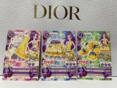 アイカツカード イエロームーンカクタスコーデ 3枚セットのサムネイル