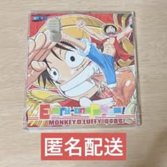 ワンピース」キャラクターソロシングル～Every-one Peace! ルフィ