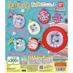 たまごっち シャカシャカチャームコレクション3 - メルカリ