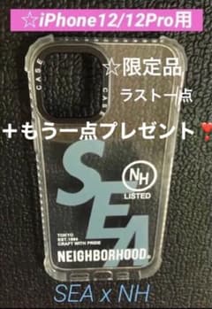 SEA x NH  iPhone12/12Pro用 【限定品】＋おまけ一点付のサムネイル