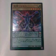 武神ヒルコのサムネイル