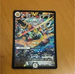 俺の頂ライオネルのサムネイル