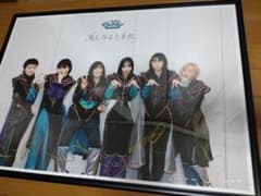 悲しみよとまれ（初回生産限定盤）直筆ポスターのサムネイル