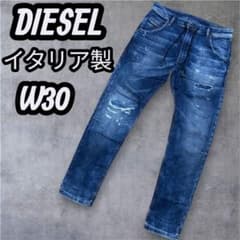 DIESEL ディーゼル ジョグジーンズ KROOLEY CB-NE W30 - メルカリ