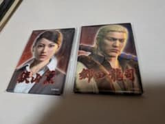 龍が如くレジェンドの極くじ 郷田龍司 狭山薫 2種セットのサムネイル