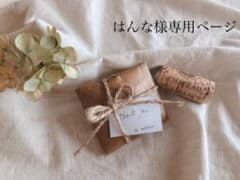 パッチンピンのサムネイル