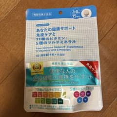 からだWelcia 免疫ケア サプリメント 15日分のサムネイル