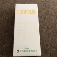 オドレミンのサムネイル